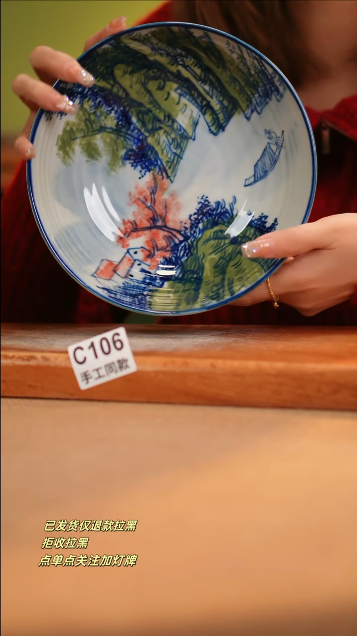 【闪购商品】其他C106窑林瓷业瓷器