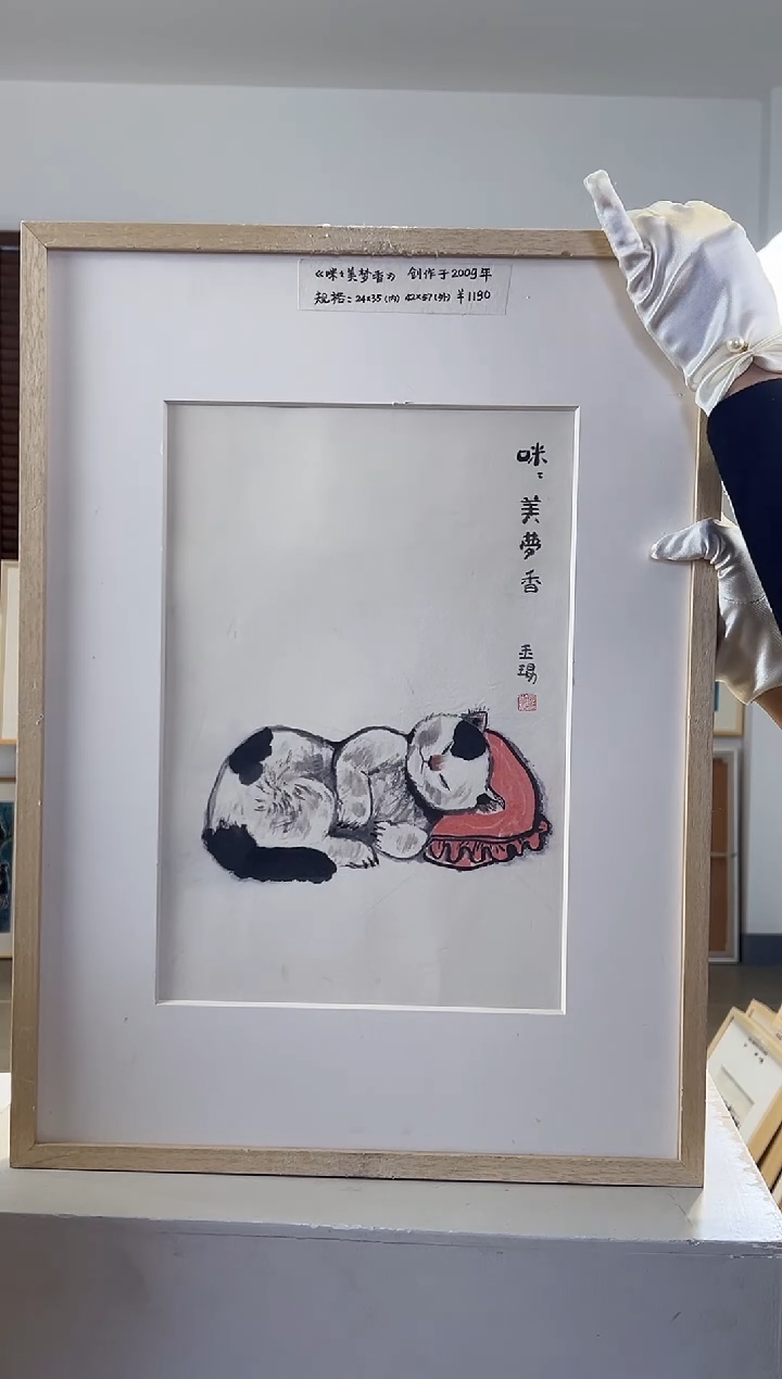 【闪购商品】版画耿玉琨限量作品亲签盖章版画S