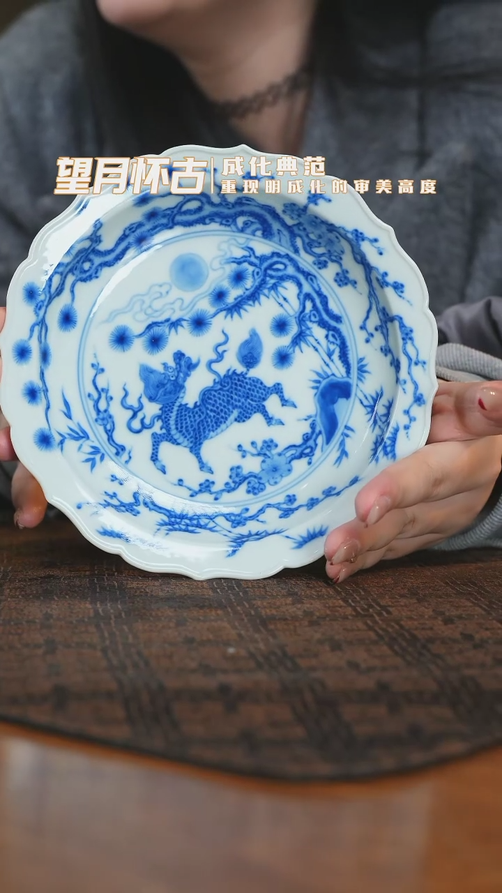 【闪购商品】杯望月怀古松竹梅麒麟壶承