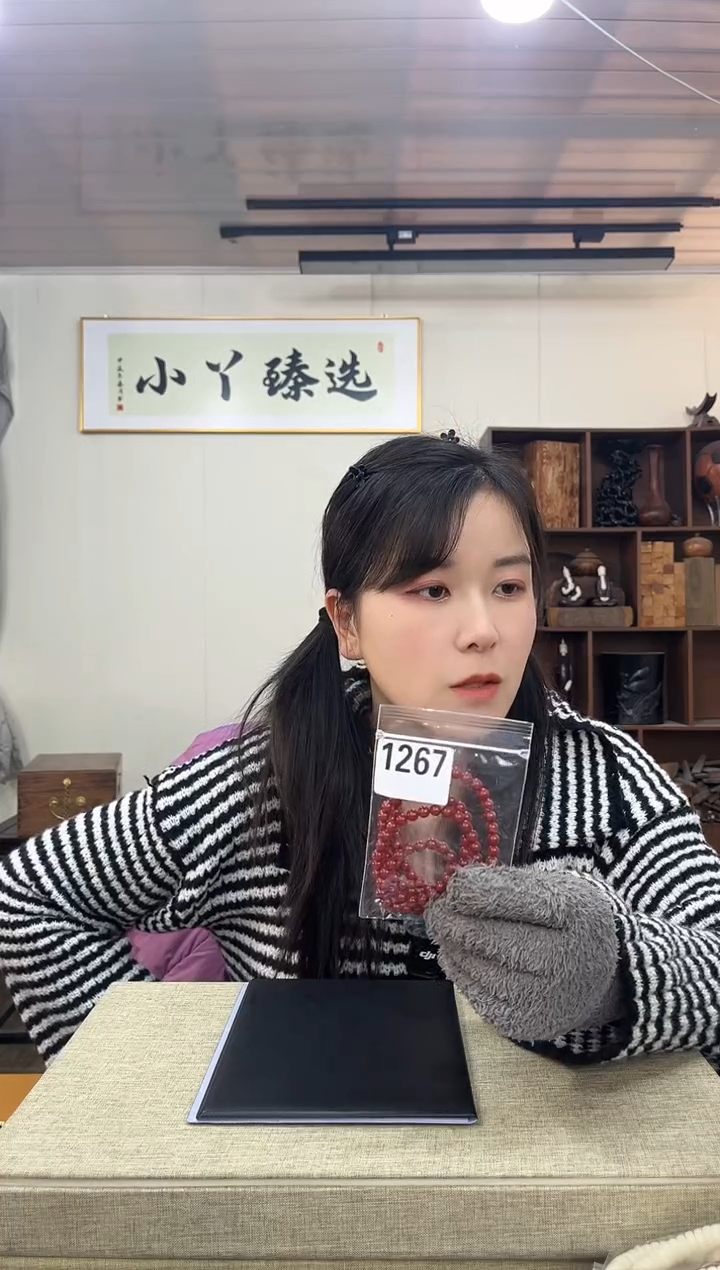 【闪购商品】檀香木手串/手链1267南弘牛红木0.6*108串木木