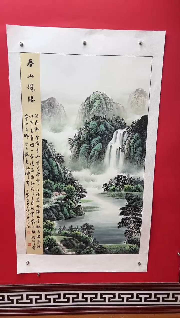 国画娄渊波-国画作品-23