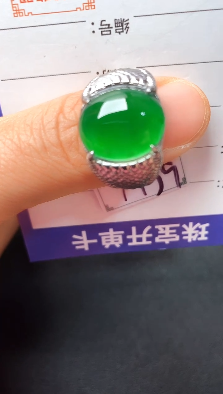 银S925镶嵌戒指翡翠222222