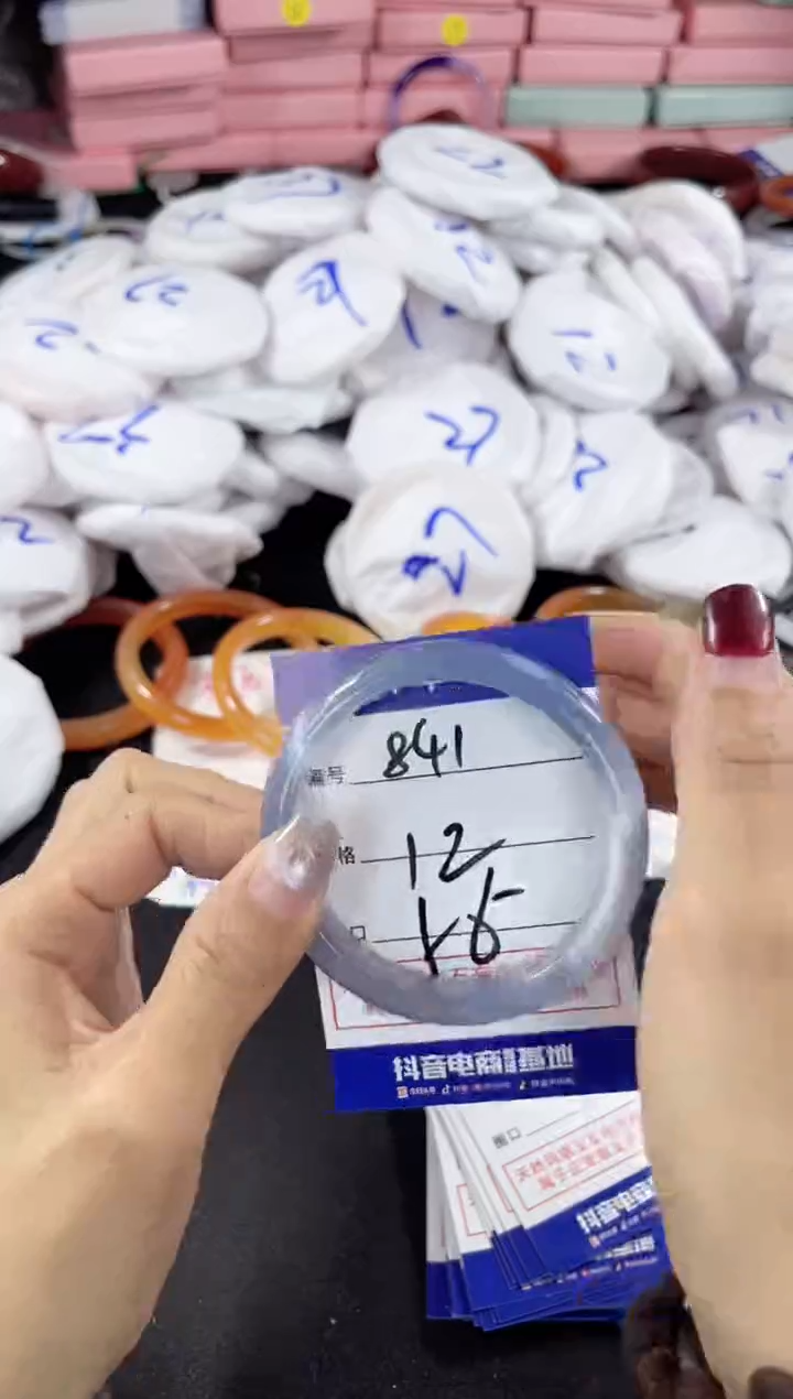 【闪购商品】玛瑙/玉髓手镯未镶嵌841