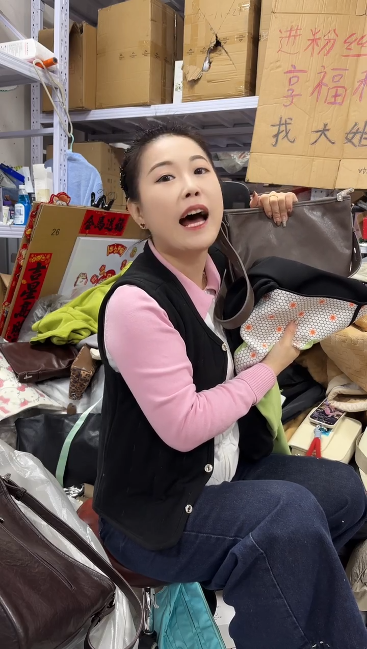 PVC点点小红心 没关注的关注一下主播 XL码