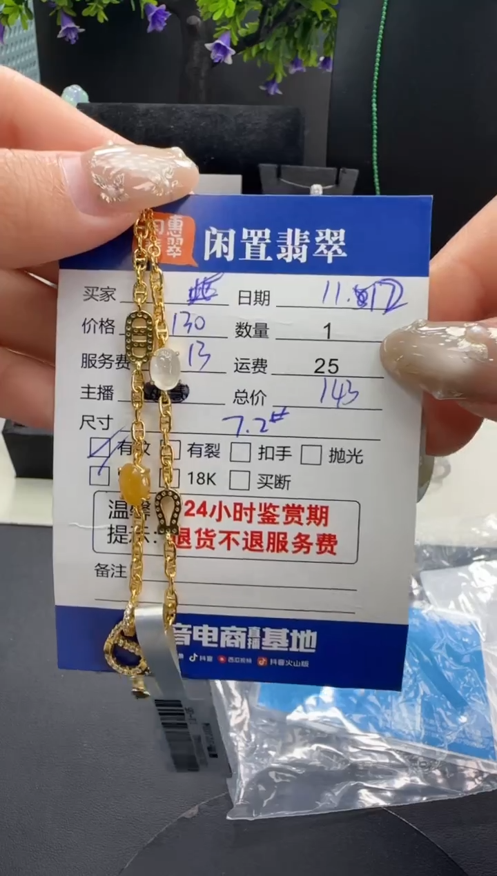 套链银S925镶嵌翡翠翡翠套链