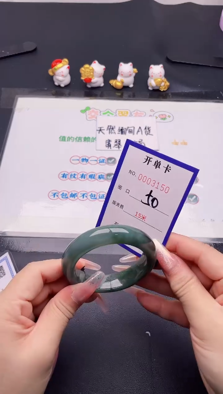 未镶嵌手镯翡翠翡翠手镯未镶嵌