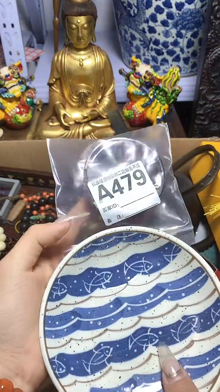 【闪购商品】瓷器瓷片瓷器瓷片