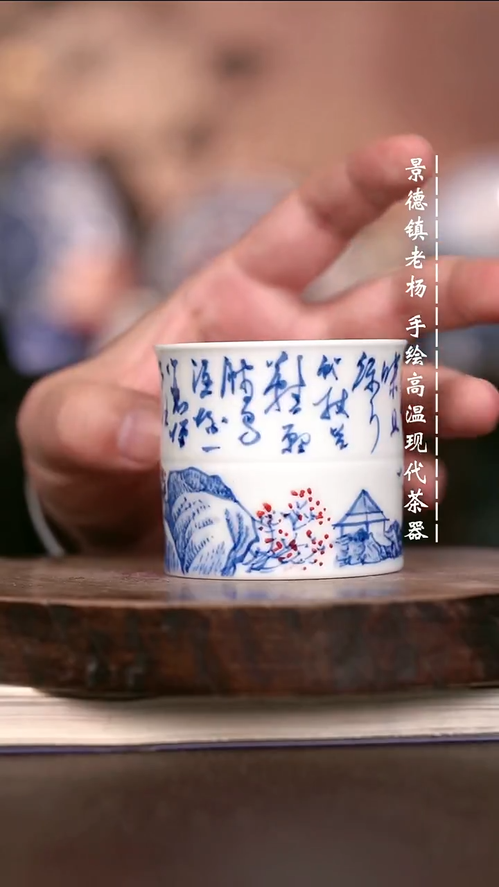 微瑕福利 现代瓷有暇