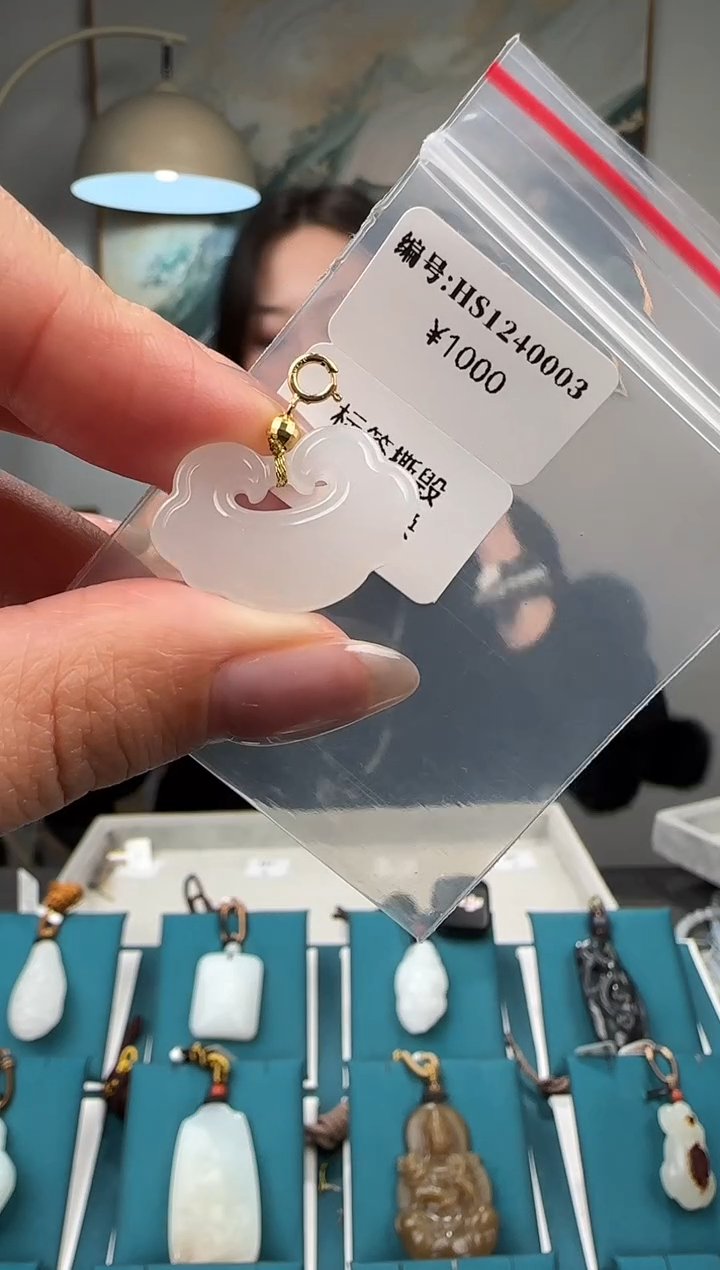 颈饰未镶嵌和田玉HS