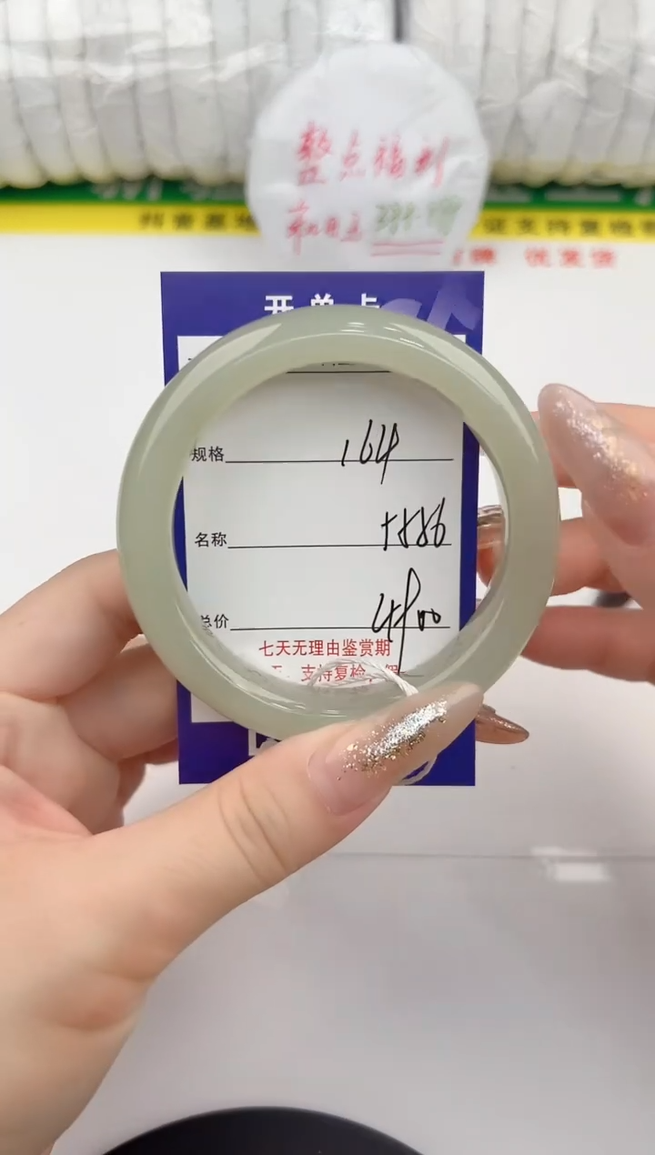 【闪购商品】和田玉手镯未镶嵌164颜色微差无瑕