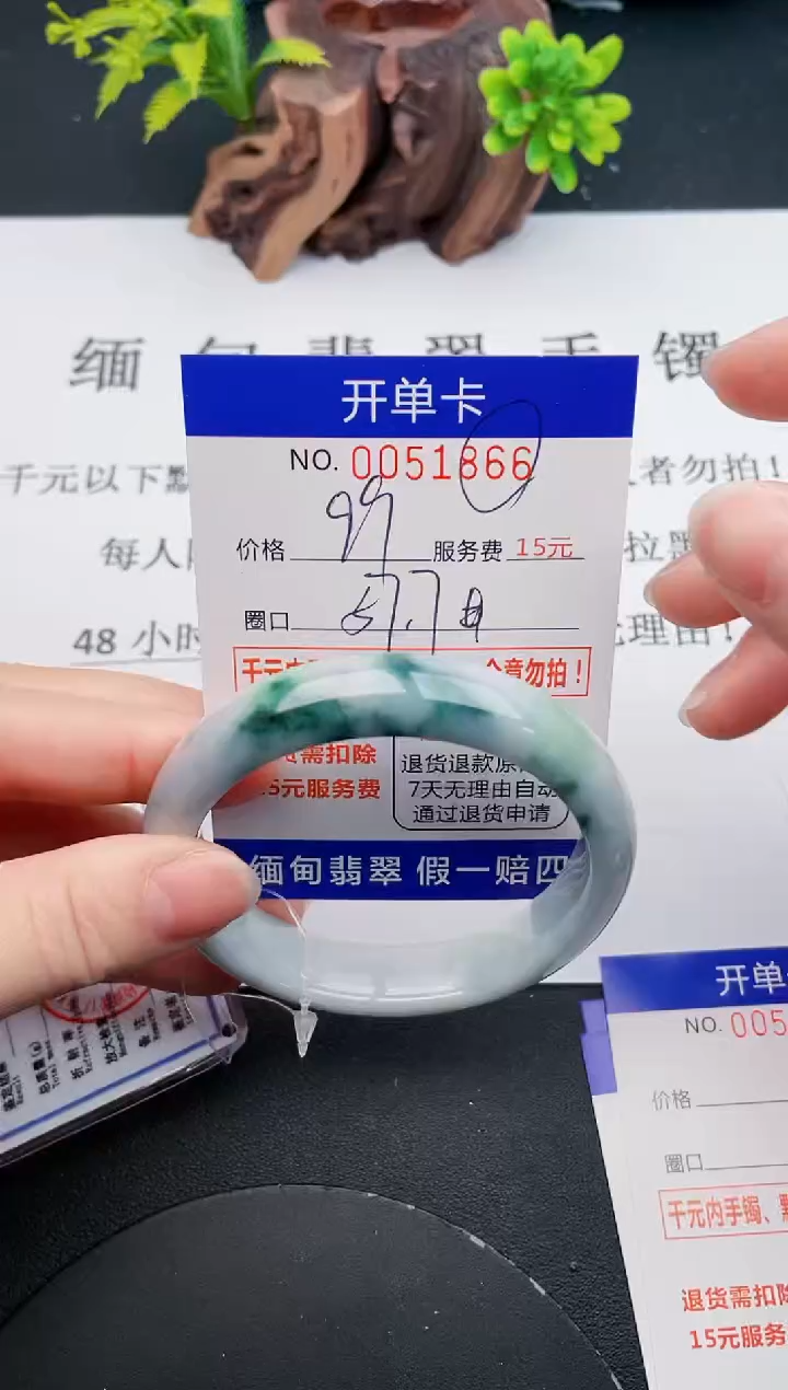 【闪购商品】翡翠手镯未镶嵌66天然翡翠A货