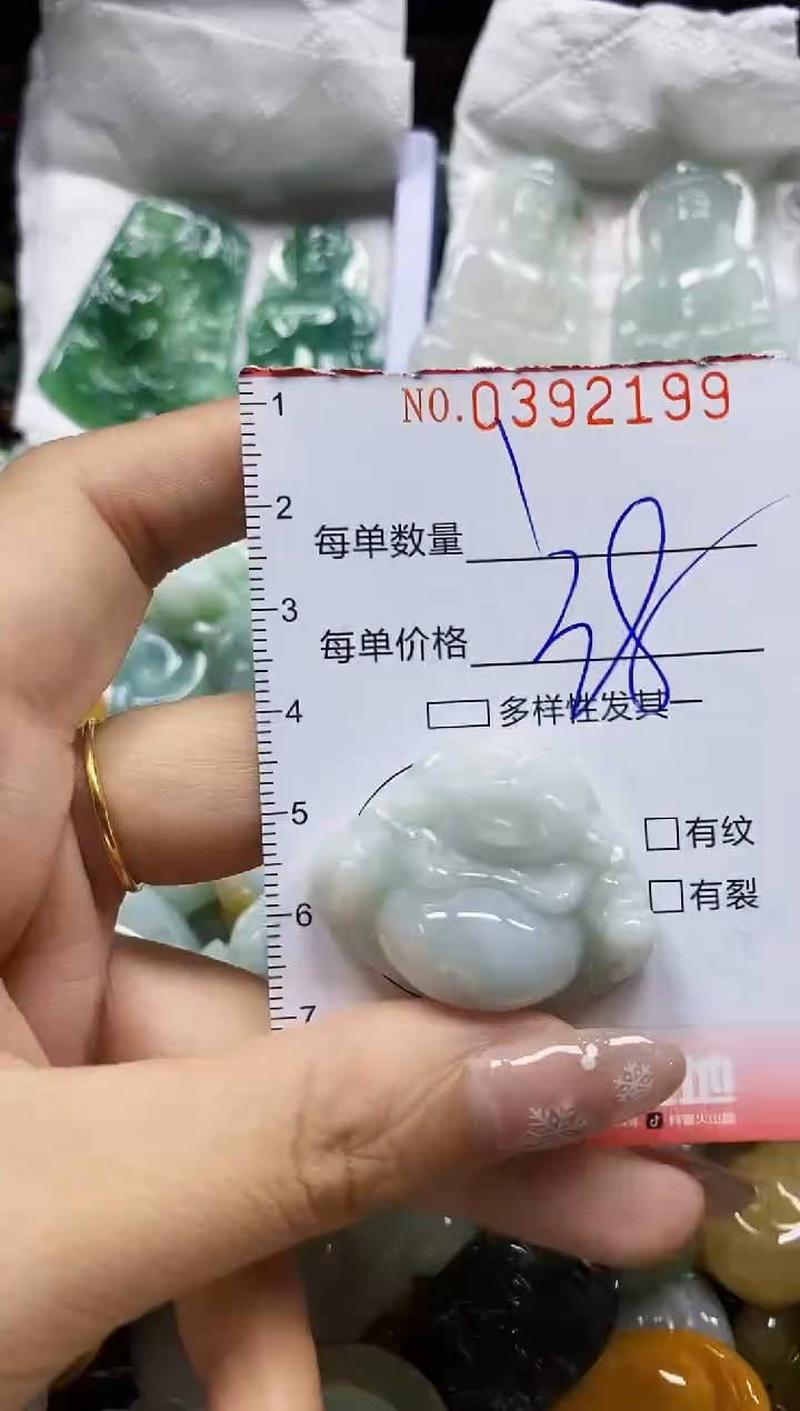 颈饰未镶嵌翡翠闪购0392199