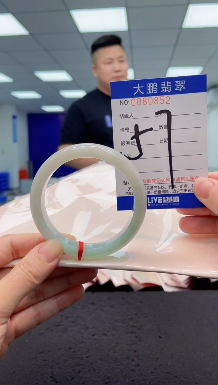 【闪购商品】翡翠手镯未镶嵌AAAAAAAAAA