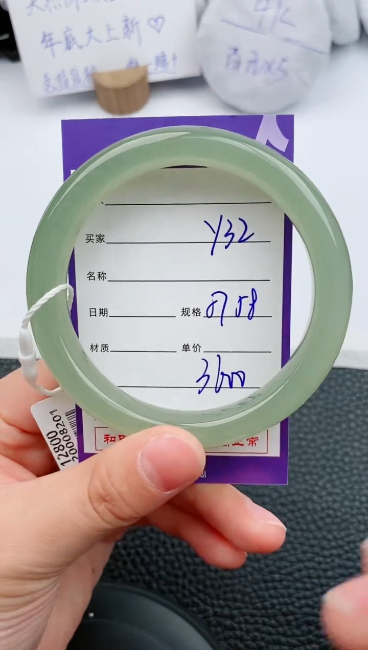 【闪购商品】和田玉手镯未镶嵌32微色差T6