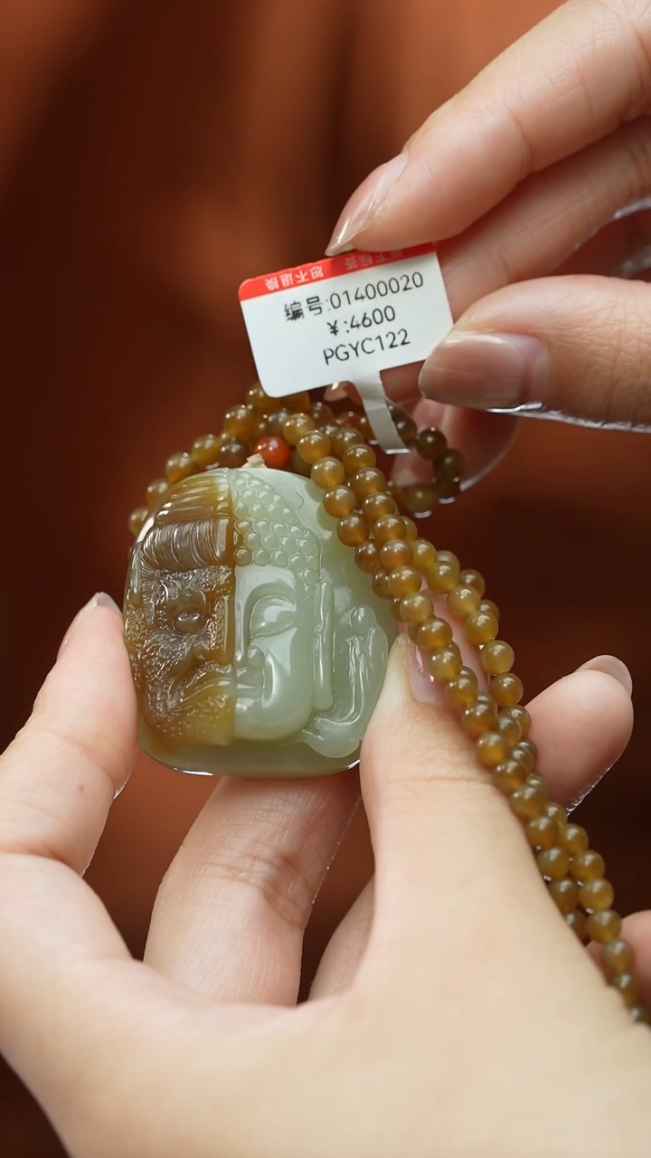 【闪购商品】和田玉颈饰未镶嵌吊坠 佛魔一念 