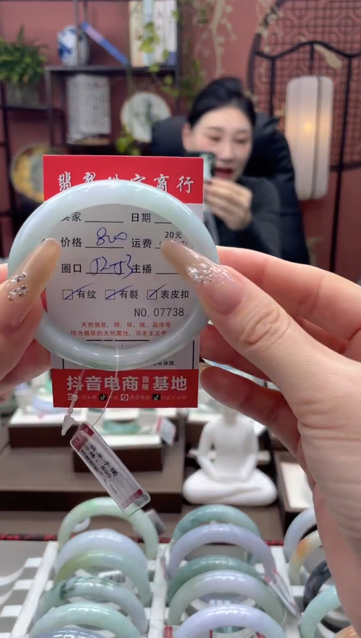 未镶嵌手镯翡翠7738****