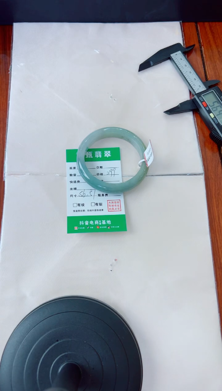 未镶嵌手镯翡翠了***哒手镯