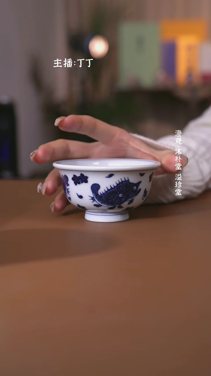 【闪购商品】洪印慕明靑花桃花鳜鱼压手杯