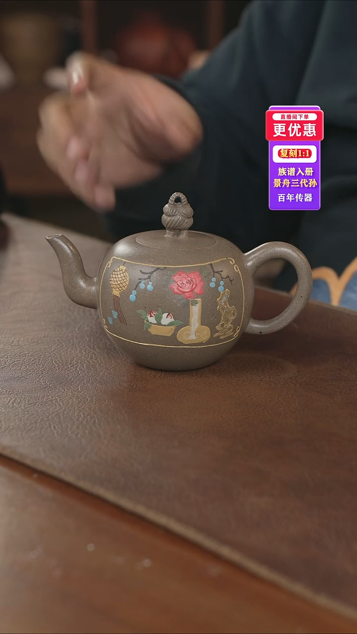 茶壶紫砂------紫砂壶---紫砂壶----紫砂壶