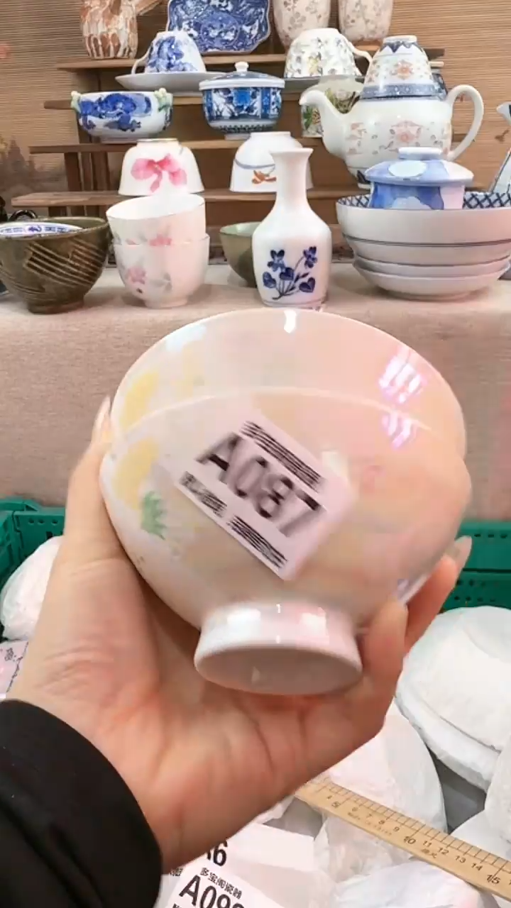 【闪购商品】瓷片多宝阁瓷器满18米包邮 A087