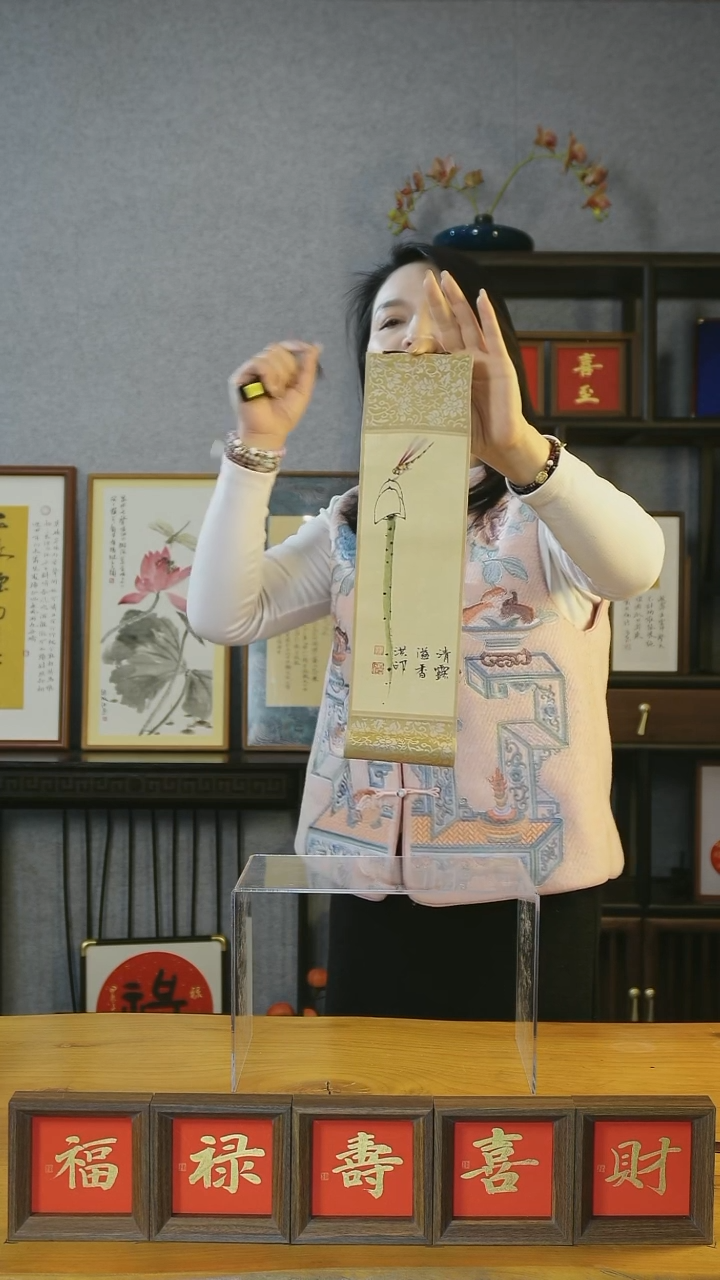 【闪购商品】书法【清露溢香】37*10