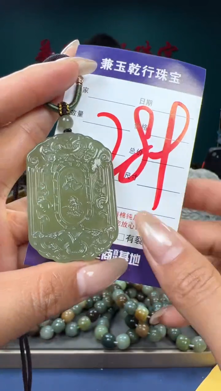 【闪购商品】和田玉颈饰未镶嵌和田玉