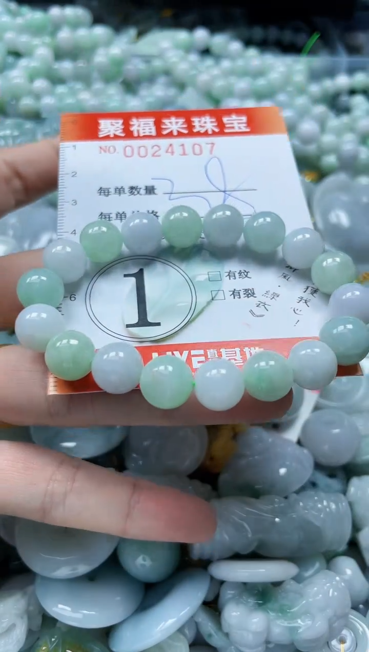 【闪购商品】翡翠颈饰未镶嵌闪购0024107