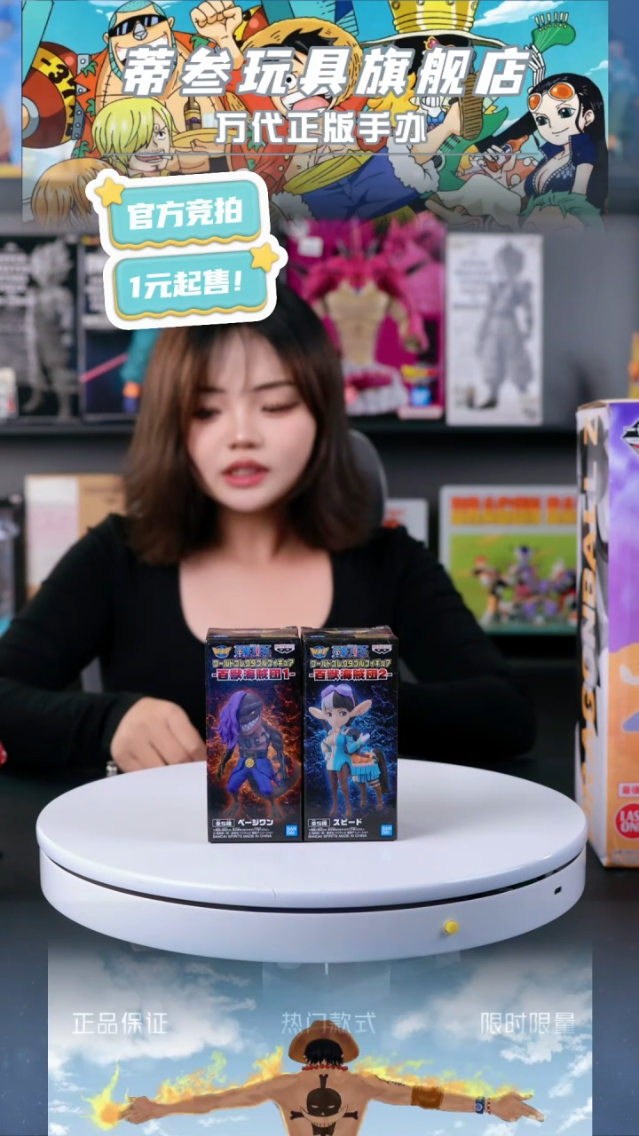 正版     眼镜厂      手办