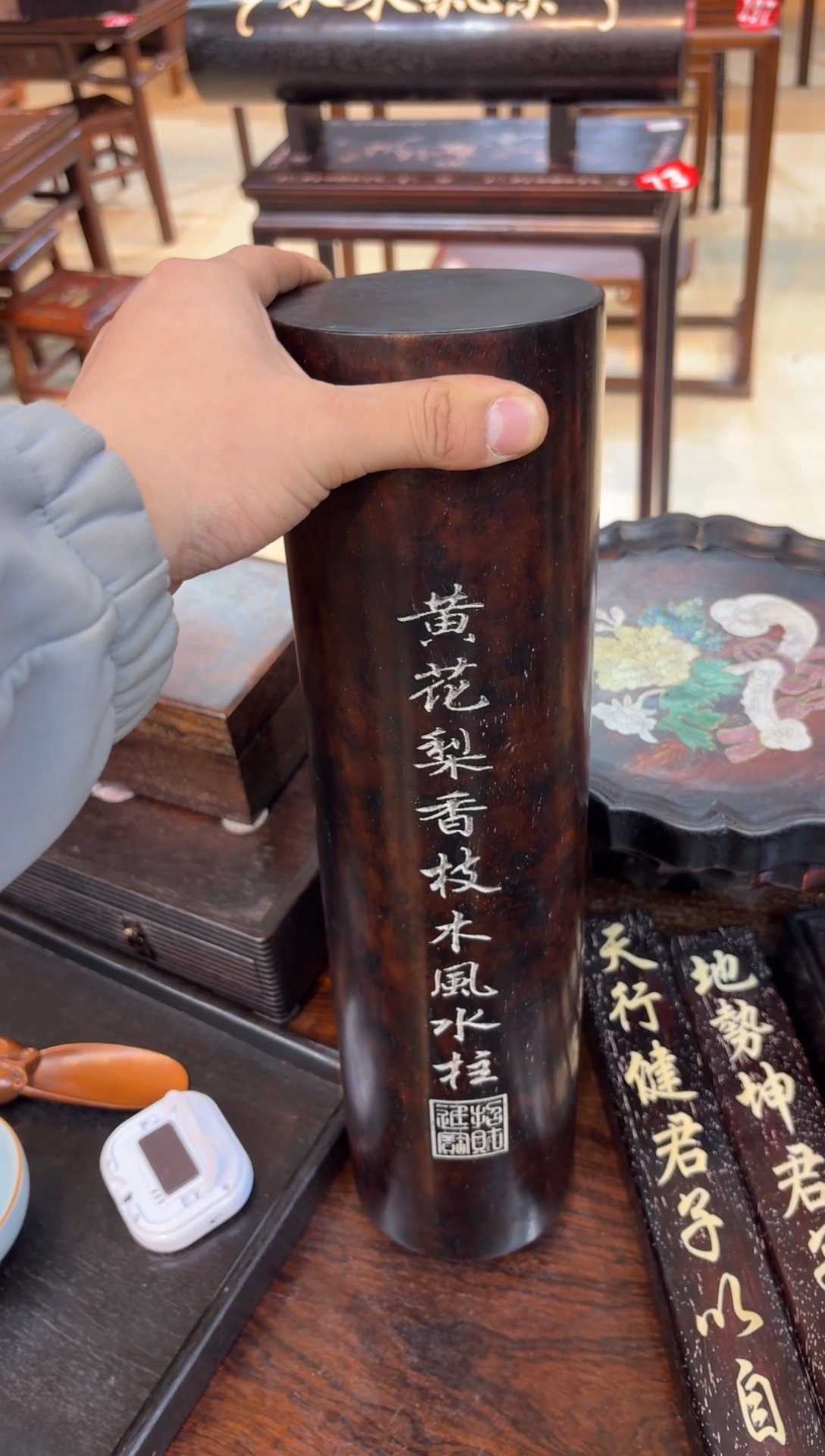 ℳ**森黄花梨风水住