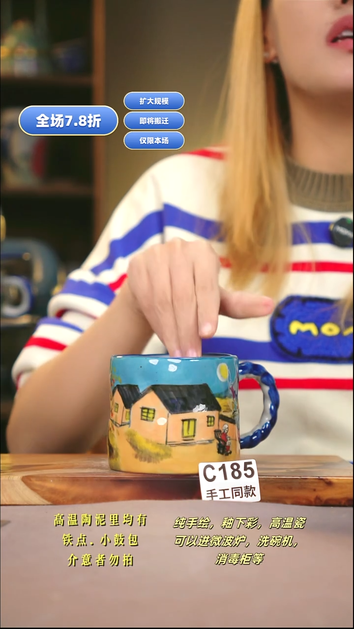 C185新十二器瓷器