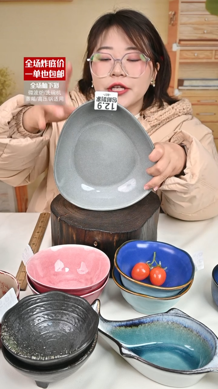 【闪购商品】瓷异形盘807（默认微瑕）