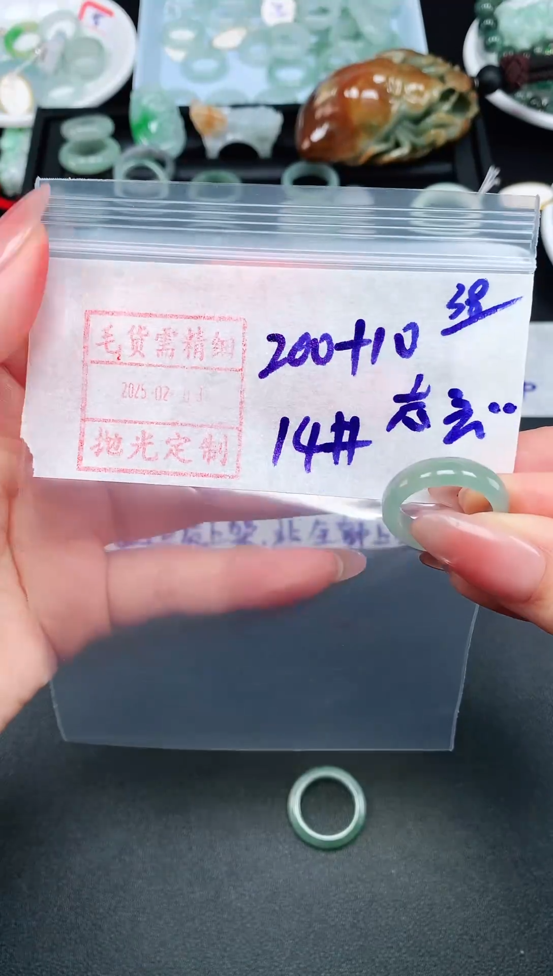 【闪购商品】定制翡翠未镶嵌 14# 戒圈210元毛货需精抛光