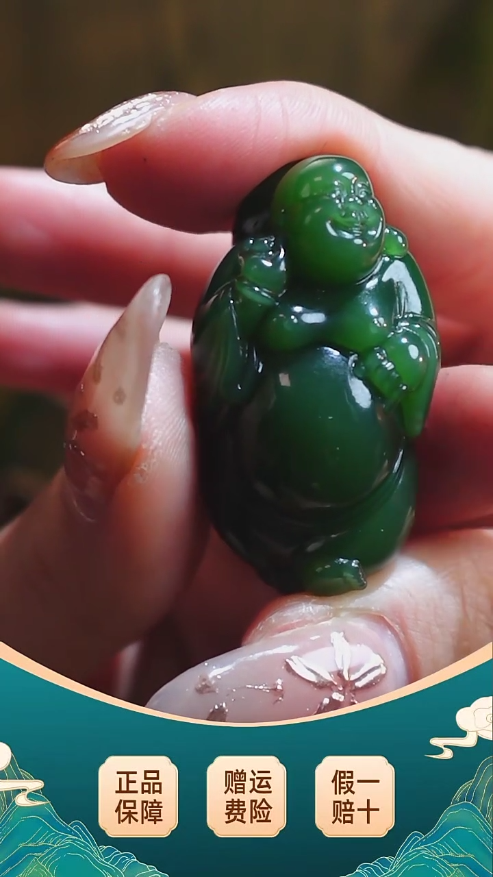 【闪购商品】和田玉吊坠(不含链)未镶嵌俄料七坑碧玉菠菜绿佛公