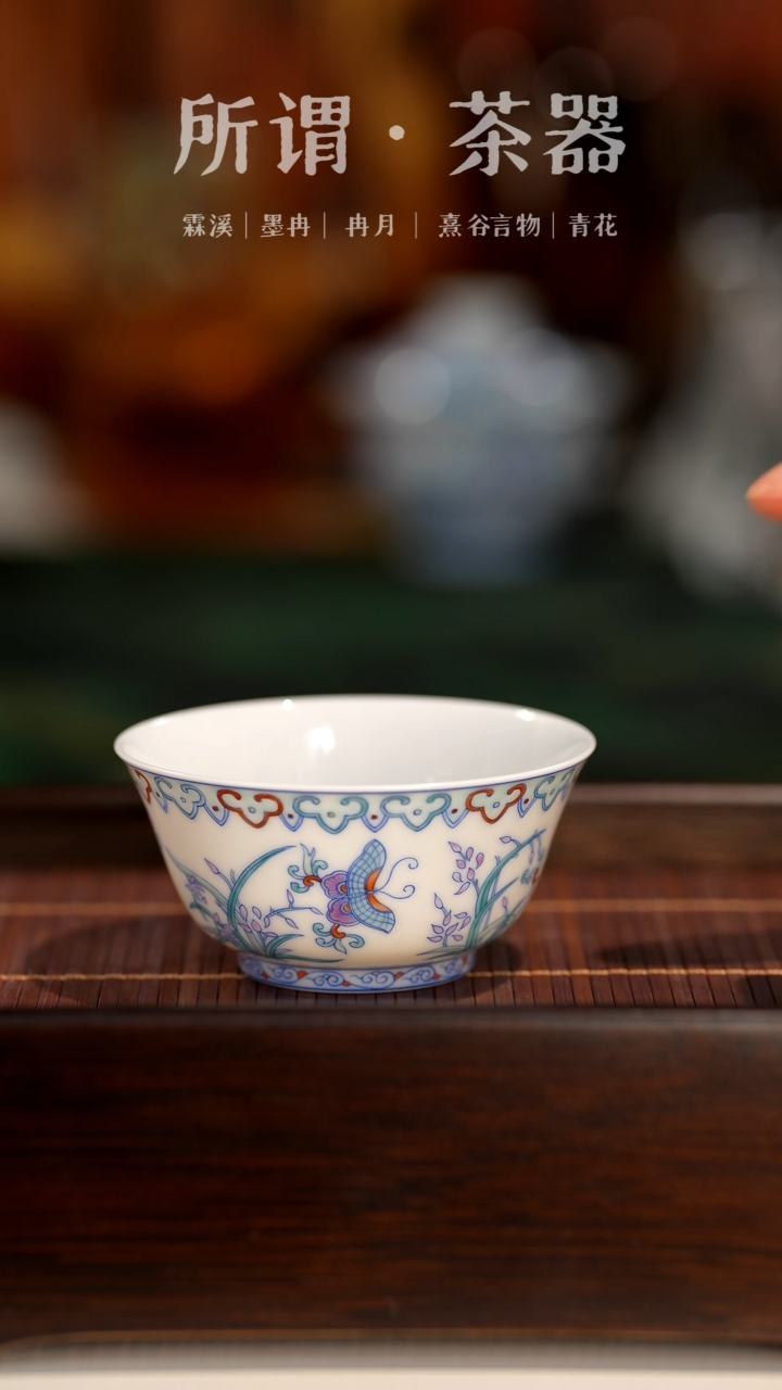 【闪购商品】斗彩杯子斗彩杯子