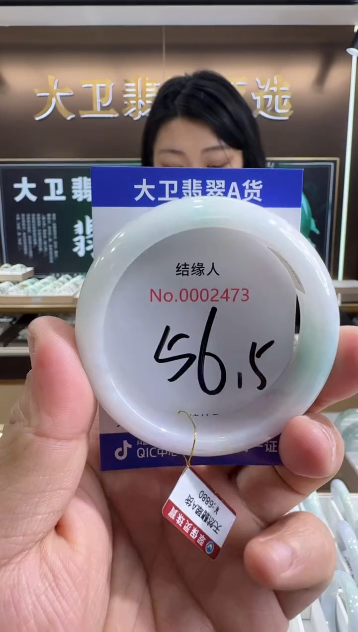 未镶嵌手镯翡翠天然缅甸a货