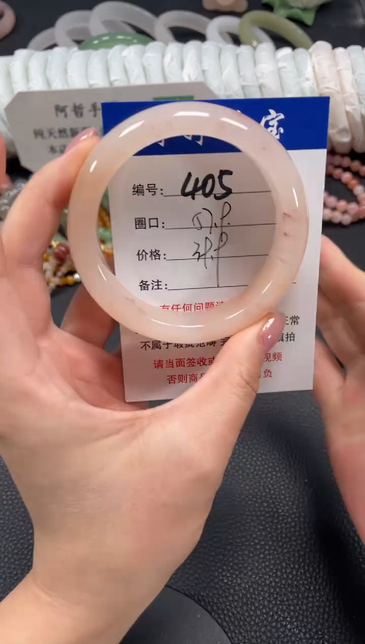 未镶嵌手镯石英质玉58