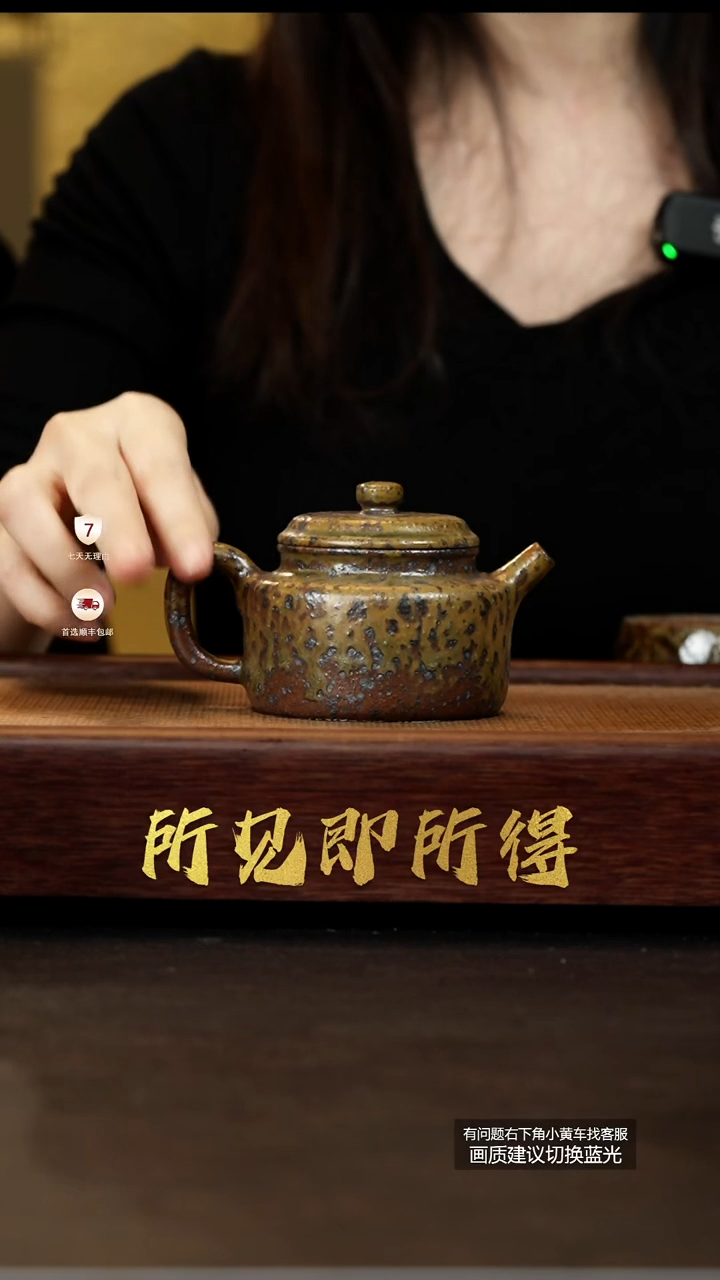 茶壶紫砂贵妃窑沉香木柴烧德钟