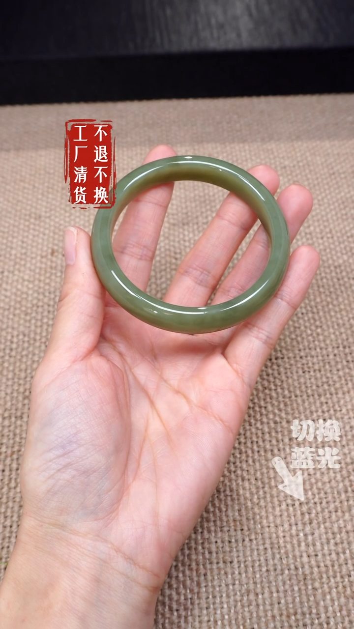 【闪购商品】和田玉手镯未镶嵌97工厂抛货不退不换 有棉黑点