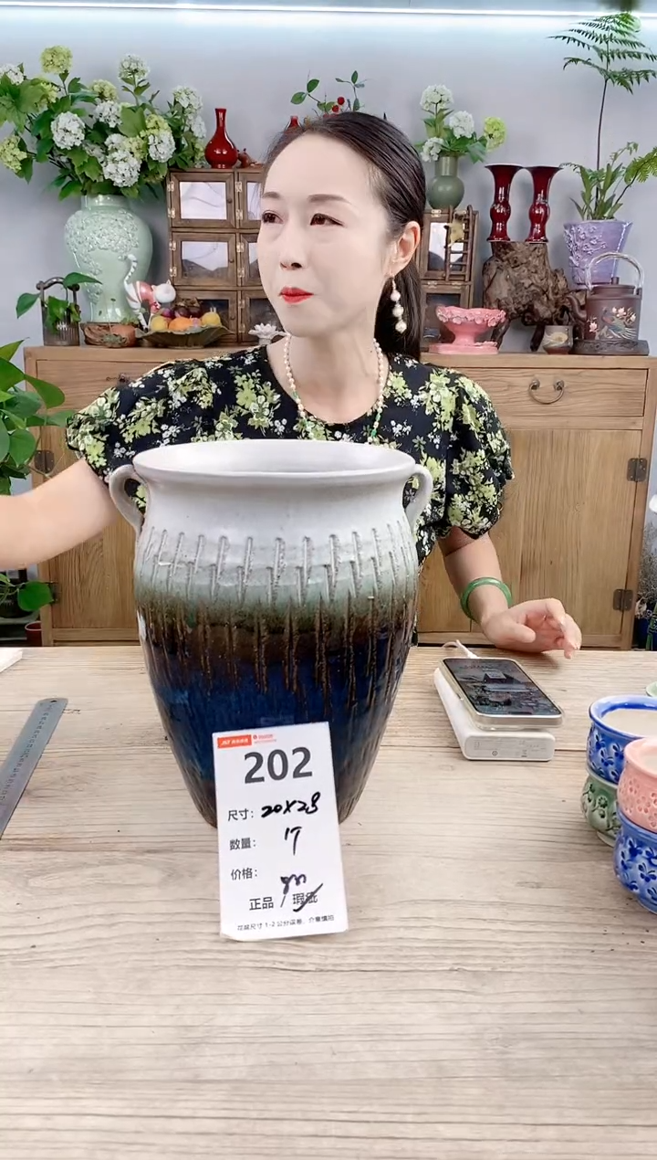 小玩子花盆直播号202