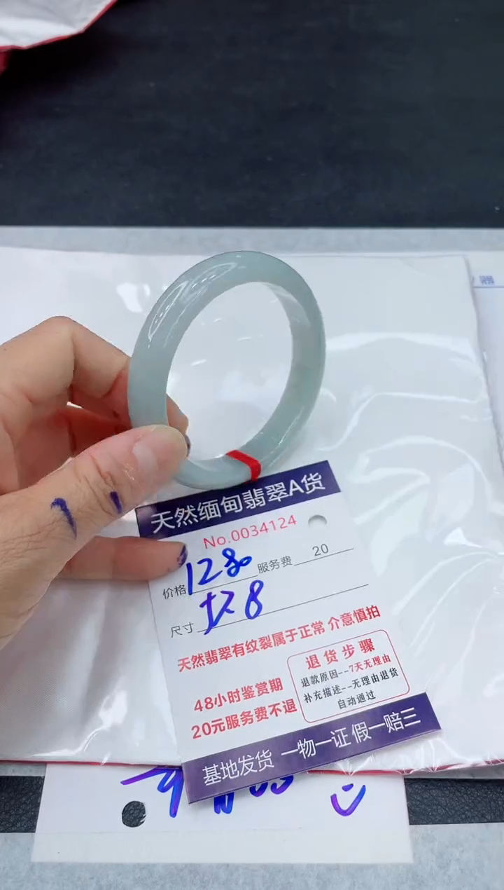 翡翠手镯未镶嵌11111111