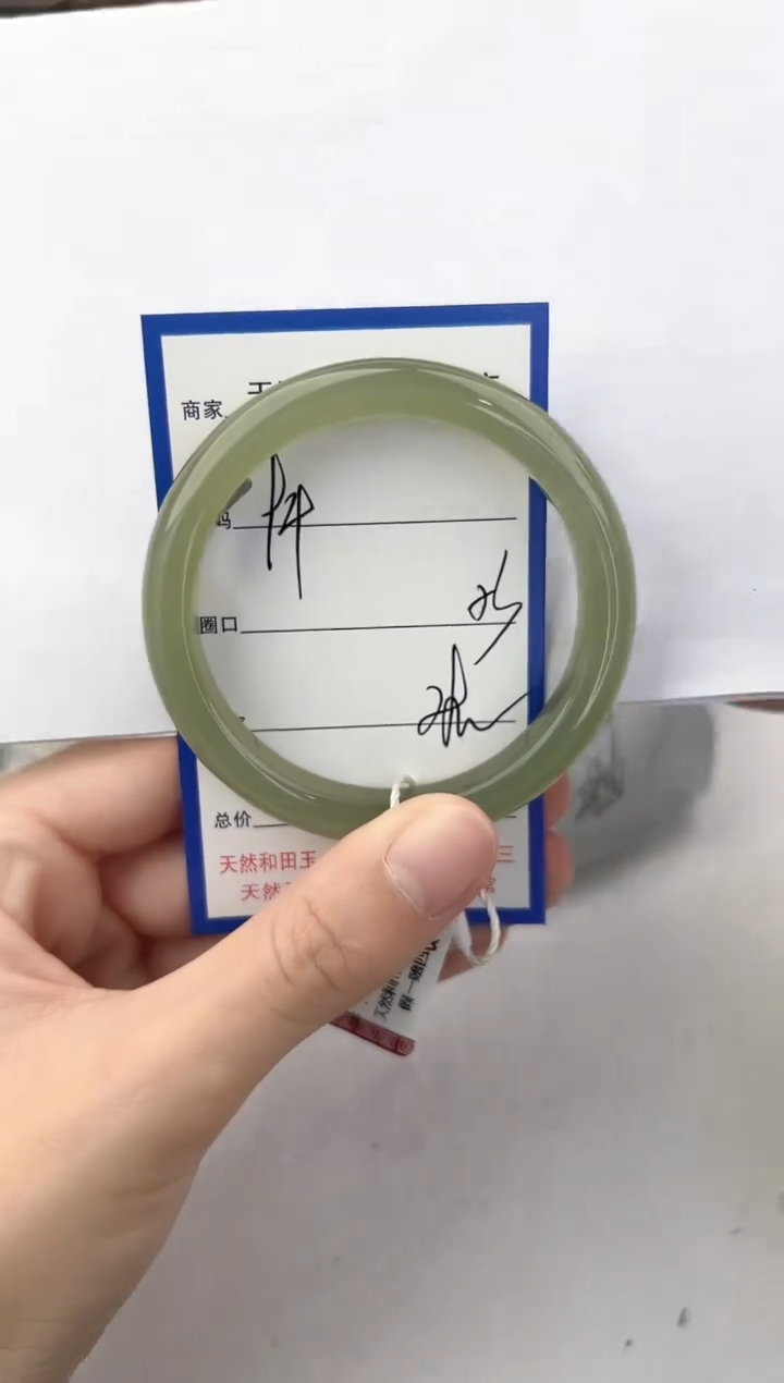 未镶嵌手镯和田玉94颜色微差无瑕疵