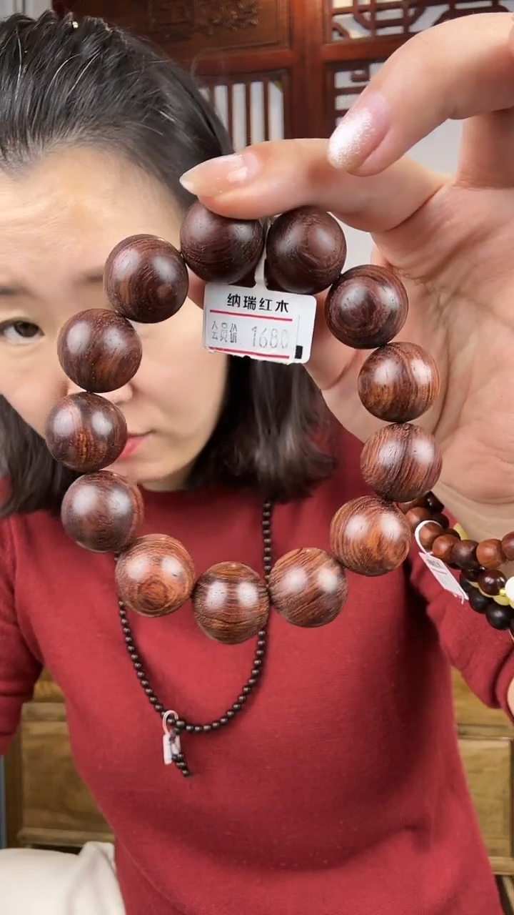 黄花梨/降香黄檀黄花梨卡1.8单圈手串