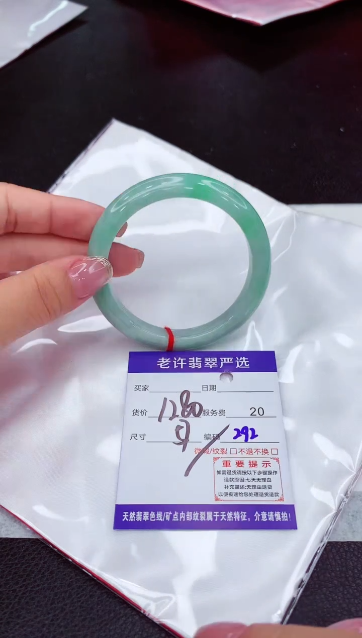翡翠未镶嵌手镯111111111111111111