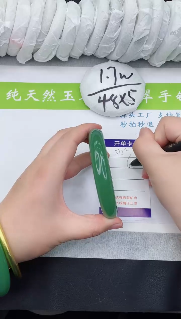 【闪购商品】石英质玉手镯未镶嵌d512-60+