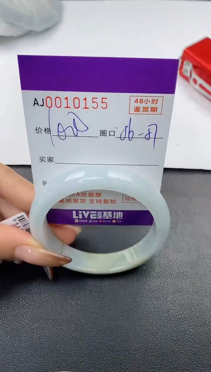 【闪购商品】翡翠手镯未镶嵌天然A货翡翠