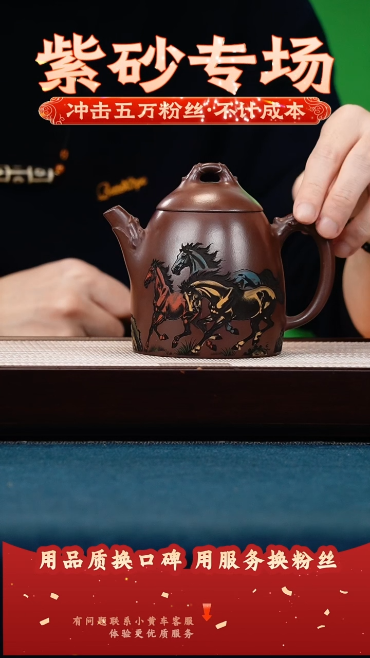 茶壶紫砂石红 秦权 彩陶刻马到成功