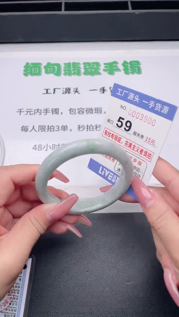 未镶嵌手镯翡翠翡翠手镯未镶嵌