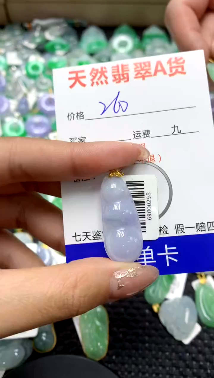 【闪购商品】翡翠颈饰18K金镶嵌111111111