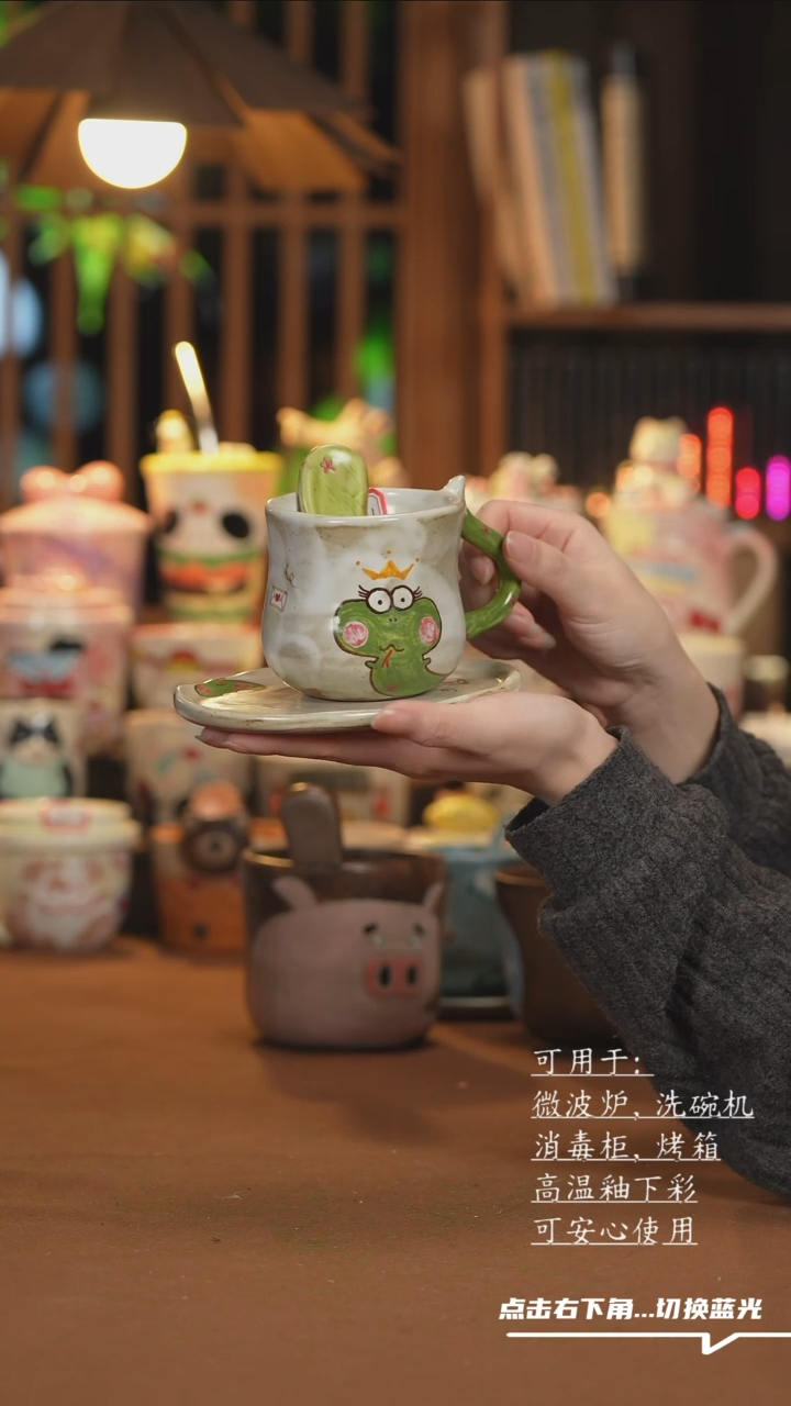 【闪购商品】杯子H021创意手绘陶瓷水杯