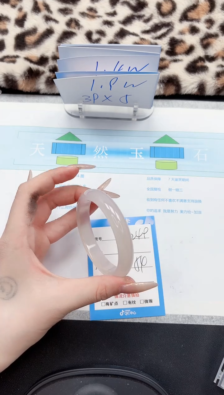 【闪购商品】石英质玉手镯未镶嵌249-54